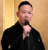 「２代目三遊亭円丈、志願の襲名に「円丈を返上しないように」と意気込み　セールスポイントは「舞台度胸」」の画像1