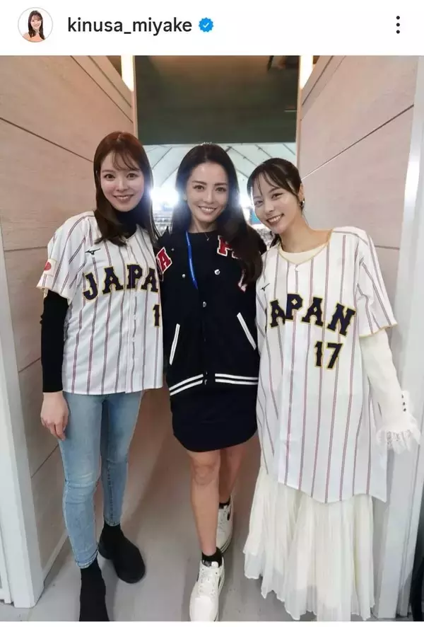 「菊池雄星の奥様ですね」ミニスカ美脚がまぶしい！「すごい３ショット」「美人ばかり」「女神たち」瑠美さんにくぎ付け