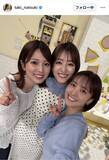 「日テレ・滝菜月アナ、人気女子アナとの３ショットが「素敵な三姉妹」「シューイチ三姉妹も可愛い」」の画像1