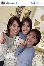 日テレ・滝菜月アナ、人気女子アナとの３ショットが「素敵な三姉妹」「シューイチ三姉妹も可愛い」