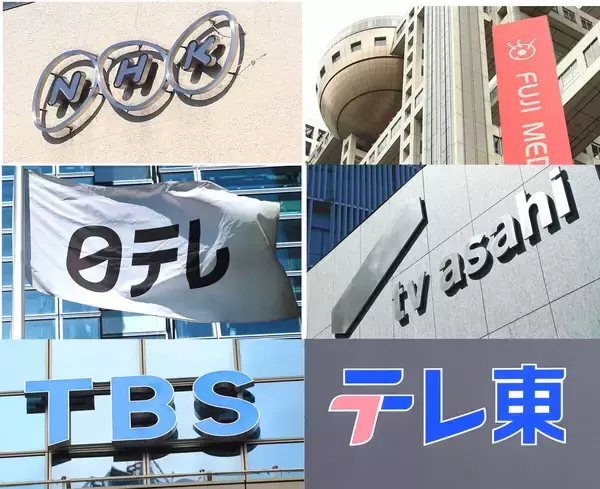 異例！土曜のテレビにネット騒然　地上波６チャンネルでスポーツ生中継「増えた？」「女子アナが実況してる」