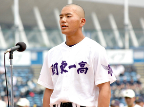 【高校野球】東西東京大会開会式で関東第一・井口瑛太主将が選手宣誓「この夏を最後まで戦い抜く」３連覇へ　