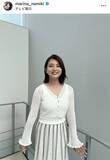 「「Ｍステ」司会→記者転身→アナウンサー復帰のテレ朝・並木万里菜アナ　フェミニンな白ワンピ姿が「素敵」「いい女」」の画像1