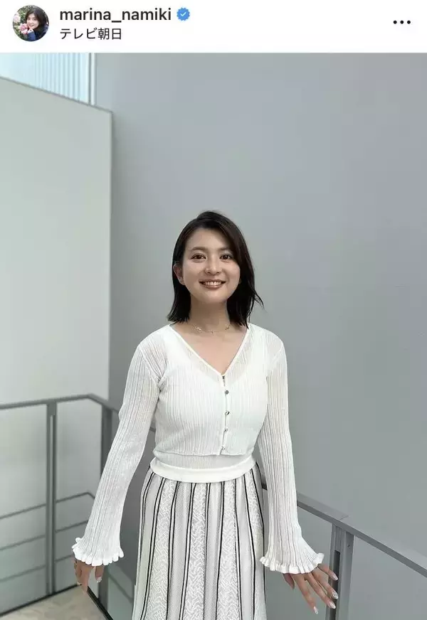 「Ｍステ」司会→記者転身→アナウンサー復帰のテレ朝・並木万里菜アナ　フェミニンな白ワンピ姿が「素敵」「いい女」