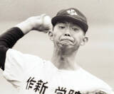 「【高校野球】「江川卓の作新学院」以来の快挙ならず　佐野日大が６回に失点　４試合連続完封勝利で決勝進出…栃木大会」の画像1
