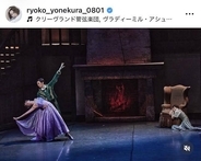 「とてつもないオーラ！！」「美しくて見惚れます」５１歳・米倉涼子にネットくぎ付け！バレエ姿が「本当に綺麗」