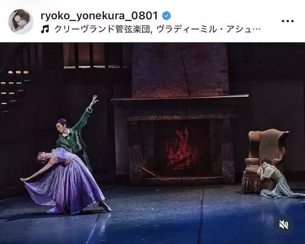 「とてつもないオーラ！！」「美しくて見惚れます」５１歳・米倉涼子にネットくぎ付け！バレエ姿が「本当に綺麗」