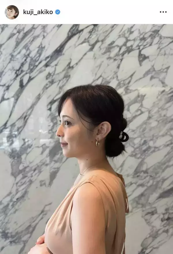 元フジアナ・久慈暁子、ノースリ姿に視線くぎ付け「つやつや」「こんな、なりたかった」「かわいい」４月に第１子女児誕生