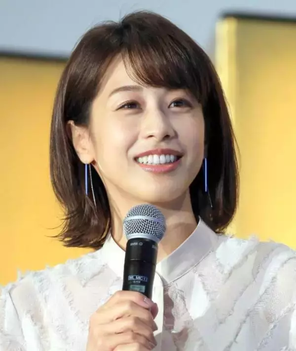 「これはわからんｗ」「誰」加藤綾子アナ、衝撃の最新姿「新しい一面を見た」「楽しんでる」フジ退社から１０年