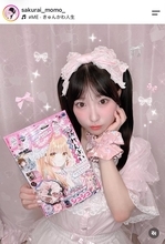 「作画同じすぎ」≠ＭＥ櫻井もも　少女マンガ雑誌を手にする姿が「きゅんかわ」「超絶似合う」「少女漫画顔すぎ」
