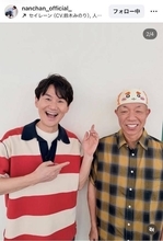 「ちいかわ好きおじさん」“ちい活”姿に「可愛い」「いい笑顔」　南原清隆が公開