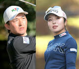 「最優秀プロに金子駆大、佐久間朱莉　東京運動記者クラブゴルフ分科会」の画像1
