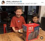 「中村獅童の長男が８歳誕生日「１０回目でようやく抽選に当たった」プレゼント喜ぶ姿が「またカッコよくなってる」」の画像1