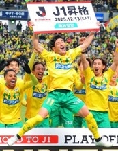 Ｊ１復帰の千葉　元日本代表ＤＦ米倉恒貴と契約更新「最高の瞬間を一生忘れることはありません」