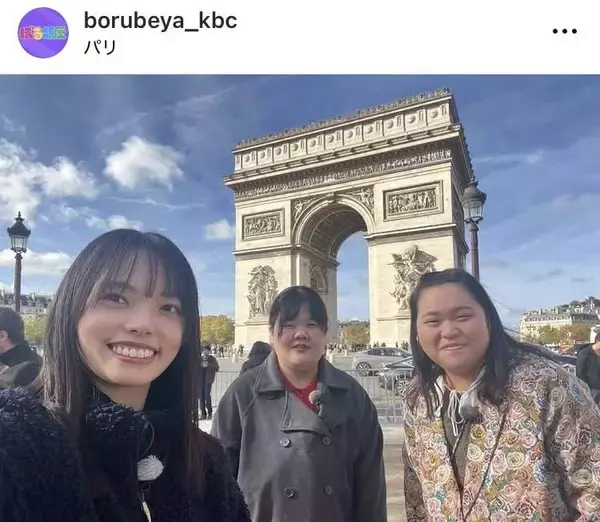 ぼる塾、初のパリを堪能　おいしそうなパンを前にしたショットが「癒されるわあ」「幸せな画像」と話題