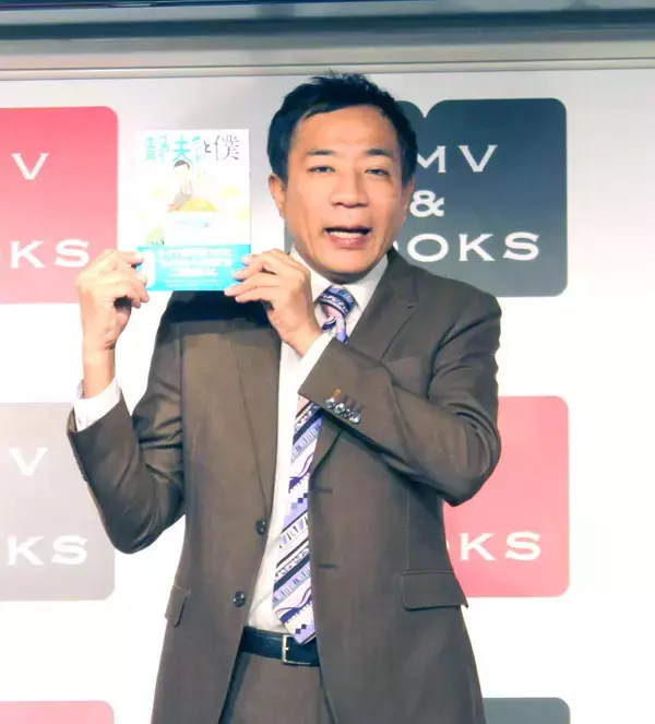 ナイツ・塙宣之　新刊コミックエッセーの映像化にも意欲自身の役には「小栗旬」を指名