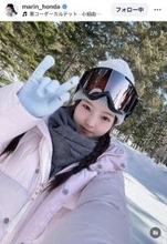本田真凛さん、意外な？「人生初スキー」不安げな表情に「完全に緊張顔」「この表情は初めて」「女神は女神」「愛おし過ぎる」