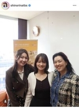 ＴＢＳ・篠原梨菜アナ、フジの女性アナと局の垣根を越えたトーク企画に参加「自分らしく生きる権利についてお話しました」