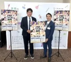 大相撲の秋巡業「つくば場所」１０月６日に開催…横綱・豊昇龍の師匠・立浪親方が市役所を表敬訪問「皆さんが楽しんでほしい」