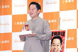 「ダイアン・津田篤宏　「名探偵津田」について涙目になりながら言及「めちゃくちゃしんどいんやから」」の画像1