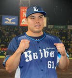「【西武】平良海馬が防御率０・７５でリーグトップ浮上　連続イニング無失点ストップには「そんな日もある」」の画像1