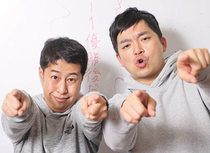 「ウエストランド」井口浩之、「サンジャポ」生出演で「重大発表」…「Ｍ―１グランプリ２０２２チャンピオン…その僕が」