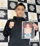 「西田凌佑、来年２・１５再起戦は世界挑戦者決定戦　大阪でブライアン・メルカド・バスケス戦」の画像1