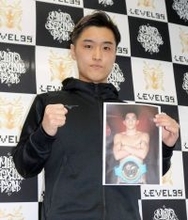 西田凌佑、来年２・１５再起戦は世界挑戦者決定戦　大阪でブライアン・メルカド・バスケス戦