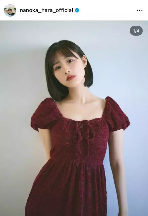 原菜乃華、ワインレッドのドレス姿で美デコルテ披露！「マジか…」「美しすぎませんか」「尊い」「ほれてまうやろー」