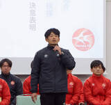 「ＪＦＬホンダＦＣが新体制発表　糸数昌太監督が連覇へ意欲「沼津との静岡ダービーも注目される。負けられない」」の画像1