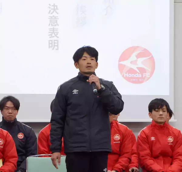 ＪＦＬホンダＦＣが新体制発表　糸数昌太監督が連覇へ意欲「沼津との静岡ダービーも注目される。負けられない」
