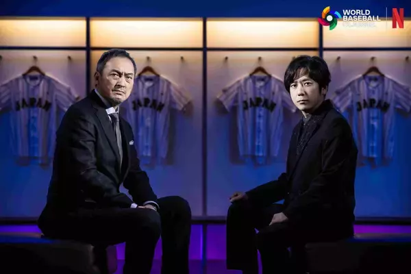 「Ｎｅｔｆｌｉｘ」ＷＢＣアンバサダーに渡辺謙　二宮和也がＳＰサポーター　ＹｏｕＴｕｂｅで対談も公開