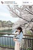 「夫はプロ野球選手・森咲智美、家族そろってのお花見に「幸せだな…」としみじみ「感動してしまいました」」の画像1