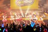 「ＯＣＨＡ　ＮＯＲＭＡ、全国ツアー東京公演を開催「魅力をどんどん伝えたい」新曲のアコースティックギター演奏も」の画像1
