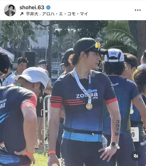 「本当に最高でした！！」三浦翔平、「初めて」の挑戦報告に「すごい」「え、イケメンすぎ」と反響！