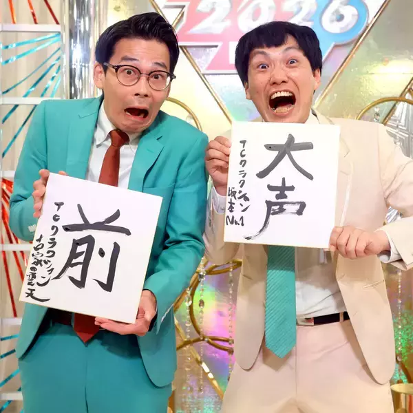 【独占】ＴＣクラクション直筆メッセージ！坂本「ネタが面白いことは間違いない」…「ダブルインパクト」