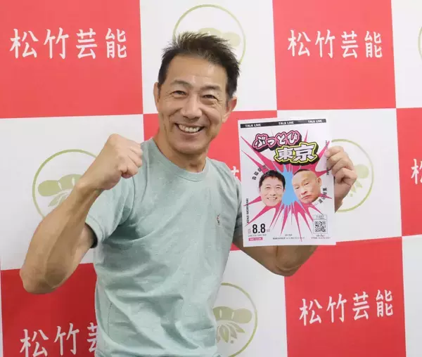 森脇健児、同世代の"ミスターＳＡＳＵＫＥ"に対抗心「『無理やん』言われても…」５９歳の瞳はギラギラ　昨年４月に右膝手術「ここでもう一度…まだまだ勝負したい」"東京再進出"へ８日に渋谷でトークライブ【インタビュー後編】