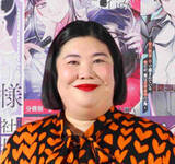 「「え？すご！」「待って」人気女性芸人のメイク姿に騒然「めっちゃ綺麗になってる」「別人みたい」熊元プロレス」の画像1
