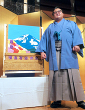 新十両・丹治が都内で昇進祝賀会　「関取になった実感が沸いた」