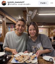 稲本潤一さんが４７歳誕生日にモデル妻と肩寄せ２ショット！ほっこり姿に「本当に幸せそう」「いい歳の取り方」