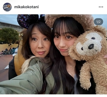 小谷実可子さん、女優デビューで話題の美人娘とディズニー親子ショット！「素敵」「親子そろって美人さん」