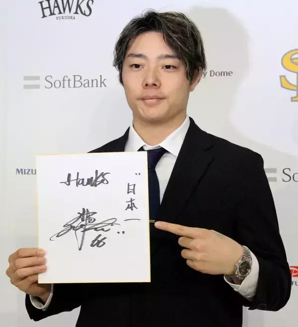 【ソフトバンク】松本裕樹が７０００万増の１億８０００万円でサイン　ＷＢＣ出場にも「いつでも呼ばれたらいけるよう…」