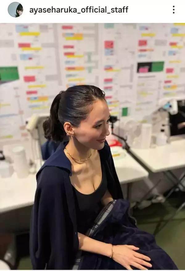 「目のやり場に困る」綾瀬はるかの衣装姿にくぎ付け「４０歳で」「あれ着こなせる体型」「いやらしくない」