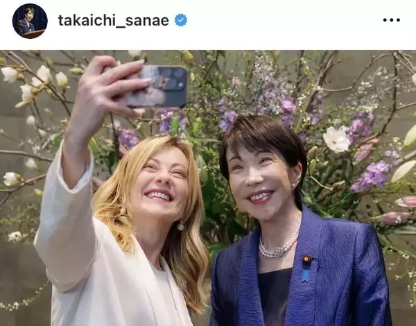 高市早苗首相、伊メローニ首相と自撮り＆熱烈ハグ　笑顔の外交が「いい笑顔」「総理最高です」と話題