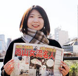 「西山朋佳女流名人を１１月に結婚を発表した夫が祝福「勝つと朋も機嫌がいいし、僕もうれしい」出雲、高槻、野田いずれも現地近くで応援」の画像1