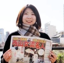 西山朋佳女流新・名人を１１月に結婚を発表した夫が祝福「勝つと朋も機嫌がいいし、僕も嬉しい」出雲、高槻、野田いずれも現地近くで応援