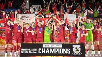 メットライフ生命Ｆリーグ・名古屋オーシャンズが２季ぶり１７度目Ｖ　木暮監督「選手たちを心から誇りに思います」