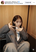 鈴木愛理、大人気歌手らとの３ショット公開　ファン歓喜　「３人とも大好き」「歌番組にも出て欲しい」