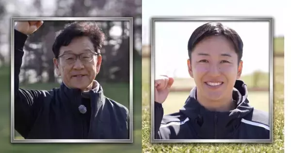 栗山英樹氏と斎藤佑樹氏が８月に北海道で「野球未来キャンプ２０２６」開催！　野球大好き小４生～小６生を募集