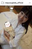「Ｈａｐｐｉｎｅｓｓ、Ｅ－ｇｉｒｌｓの元メンバー・杉枝真結、第１子女児出産を報告「予定日より約２週間も早く会いに来てくれた」」の画像1